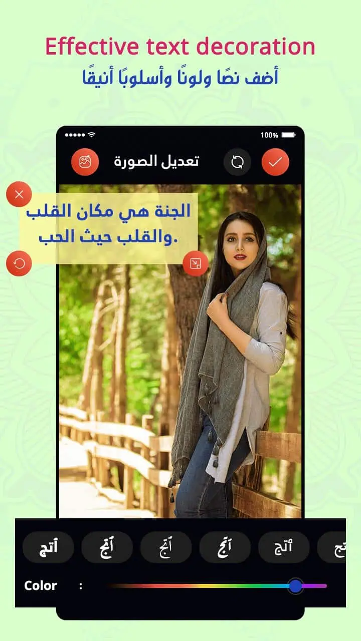 تنزيل برنامج المصمم العربي مهكر 2025 أخر إصدار APK للأندرويد
