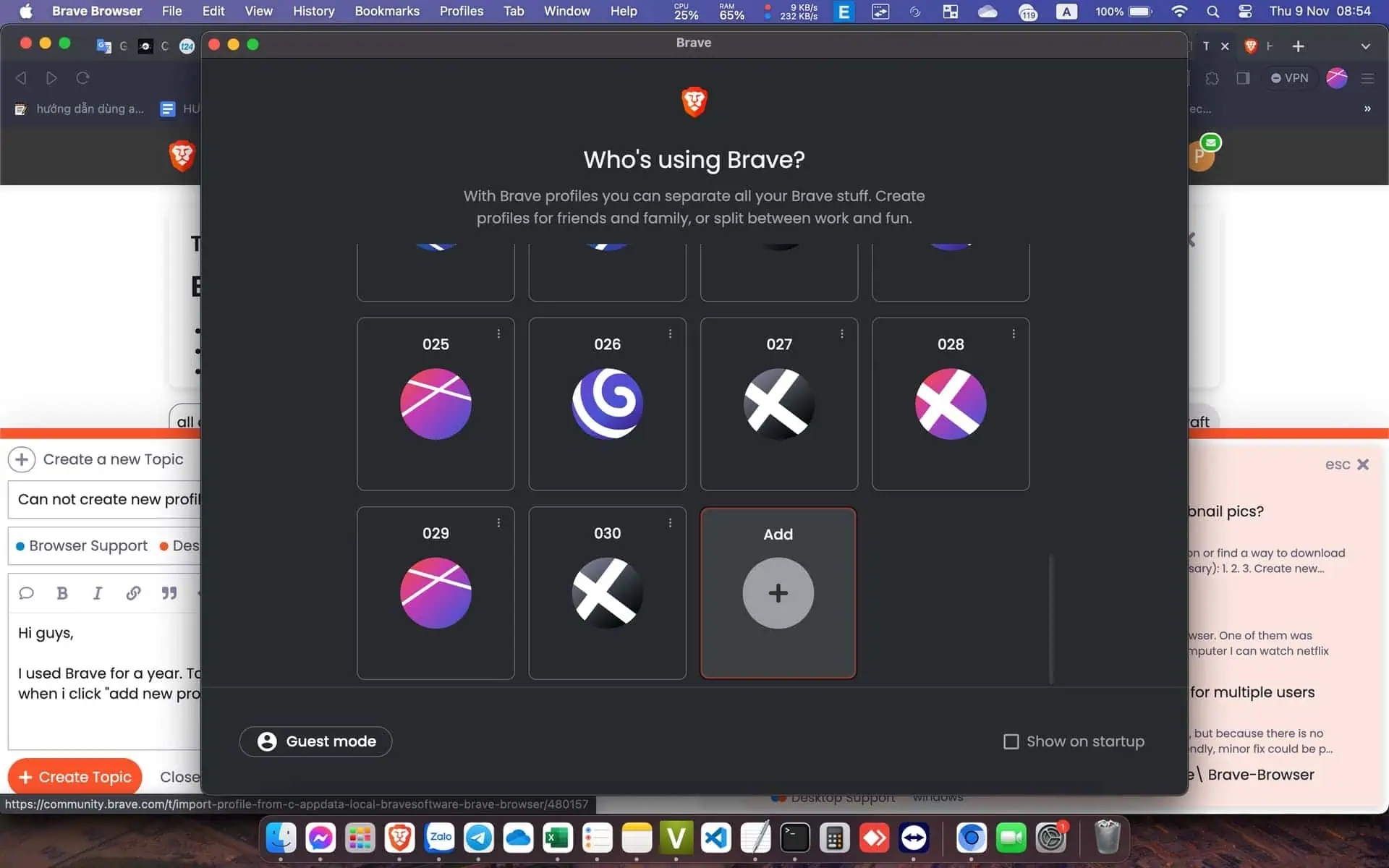 تحميل متصفح Brave لأجهزة ماك مجانًا