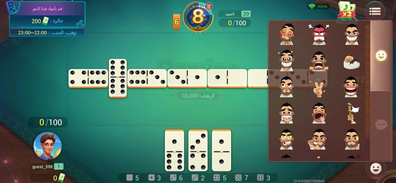 تحميل لعبة Domino Cafe مهكرة 2025 أخر إصدار APK للأندرويد