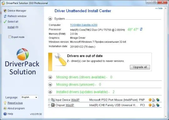 تحميل مجاني لـ DriverPack Solution