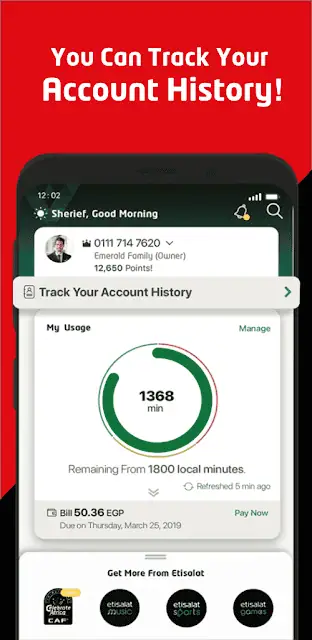 تنزيل برنامج ماي اتصالات My Etisalat أخر إصدار 2025 مجاناً