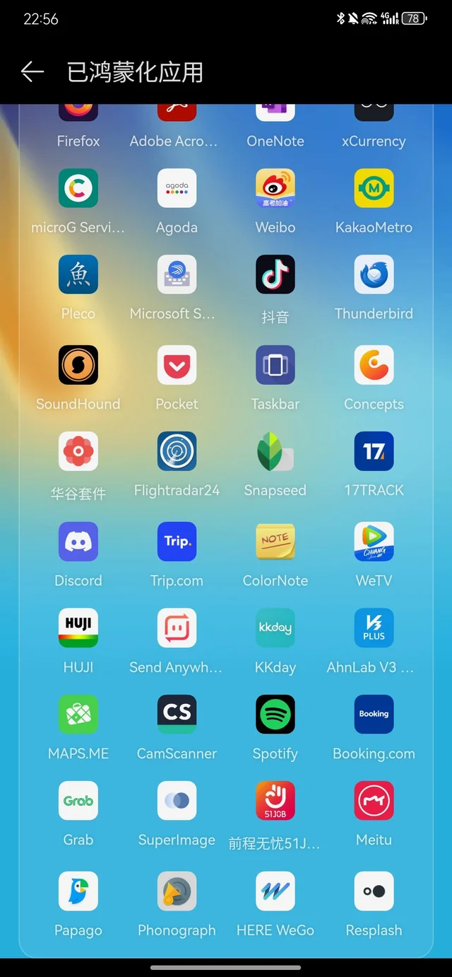 تحميل متجر هواوي للتطبيقات Huawei AppGallery 2025 مجاناً