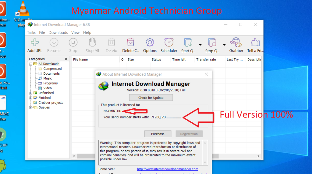 تنزيل Internet Download Manager كراك مجاني