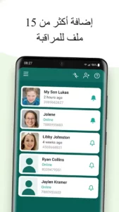 تحميل تطبيق ميمان تك Maiman Tech مهكر 2025 للأندرويد مجاناً