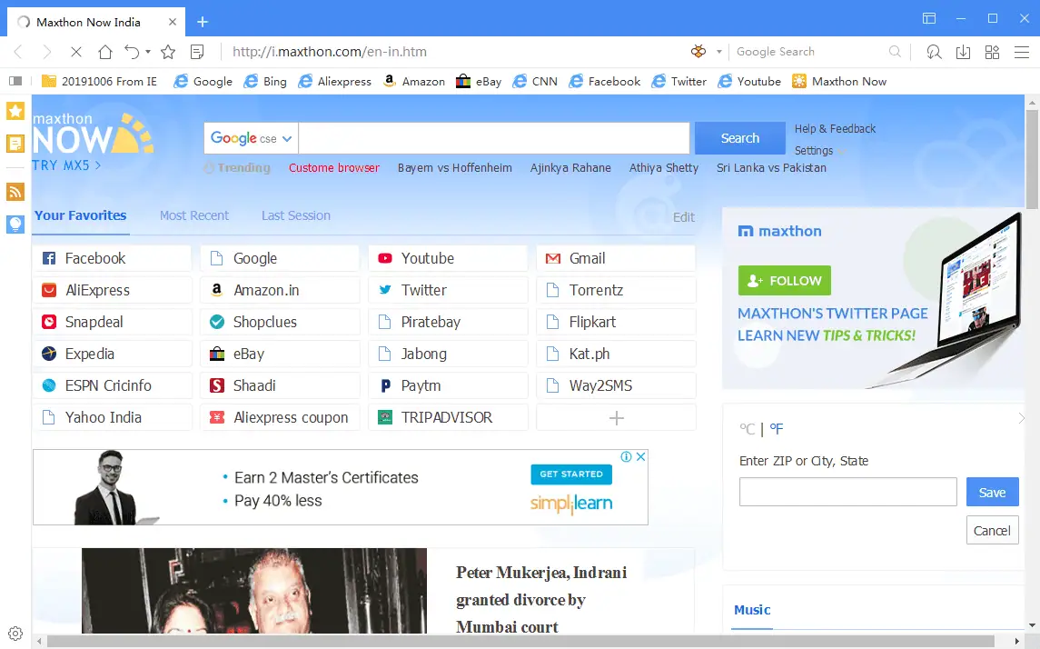 تحميل متصفح ماكسثون 2025 Maxthon أخر إصدار 5 كامل مجاناً