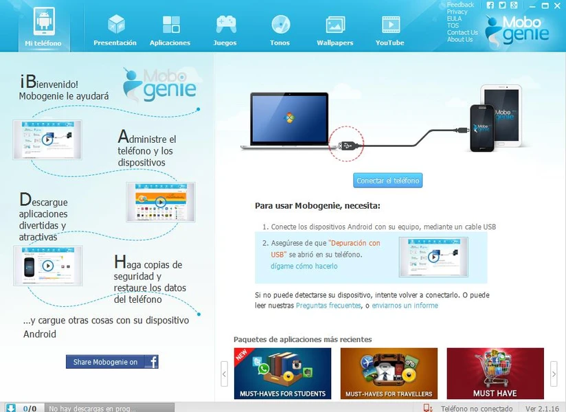تحميل برنامج موبوجيني Mobogenie 2025 أخر إصدار مجاناً