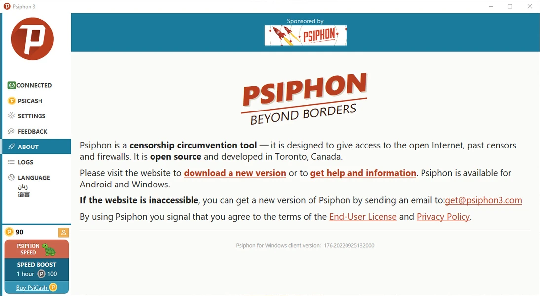 تحميل سايفون برو للكمبيوتر Psiphon Pro أخر إصدار 2025 مجاناً