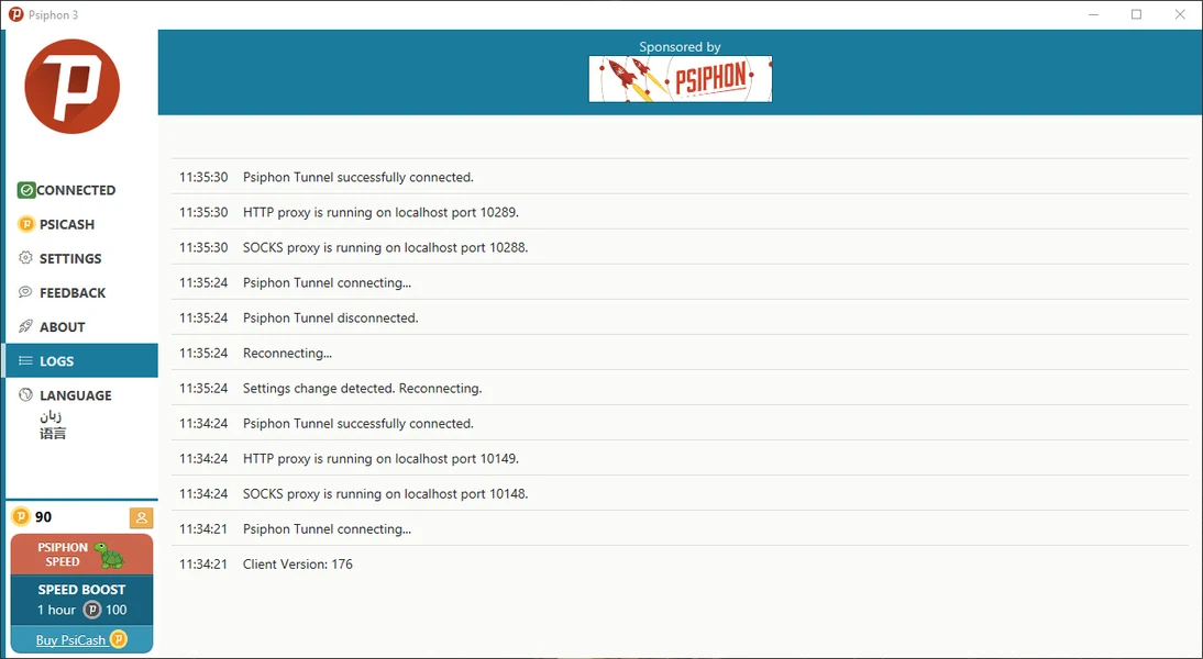 تحميل سايفون برو للكمبيوتر Psiphon Pro أخر إصدار 2025 مجاناً