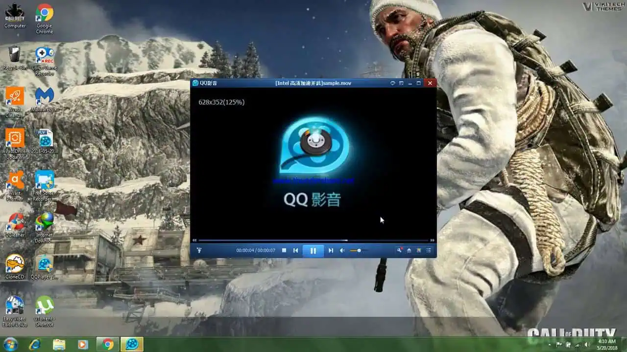 تحميل كيو كيو بلاير QQ Player 2025 أخر إصدار كامل مجاناً