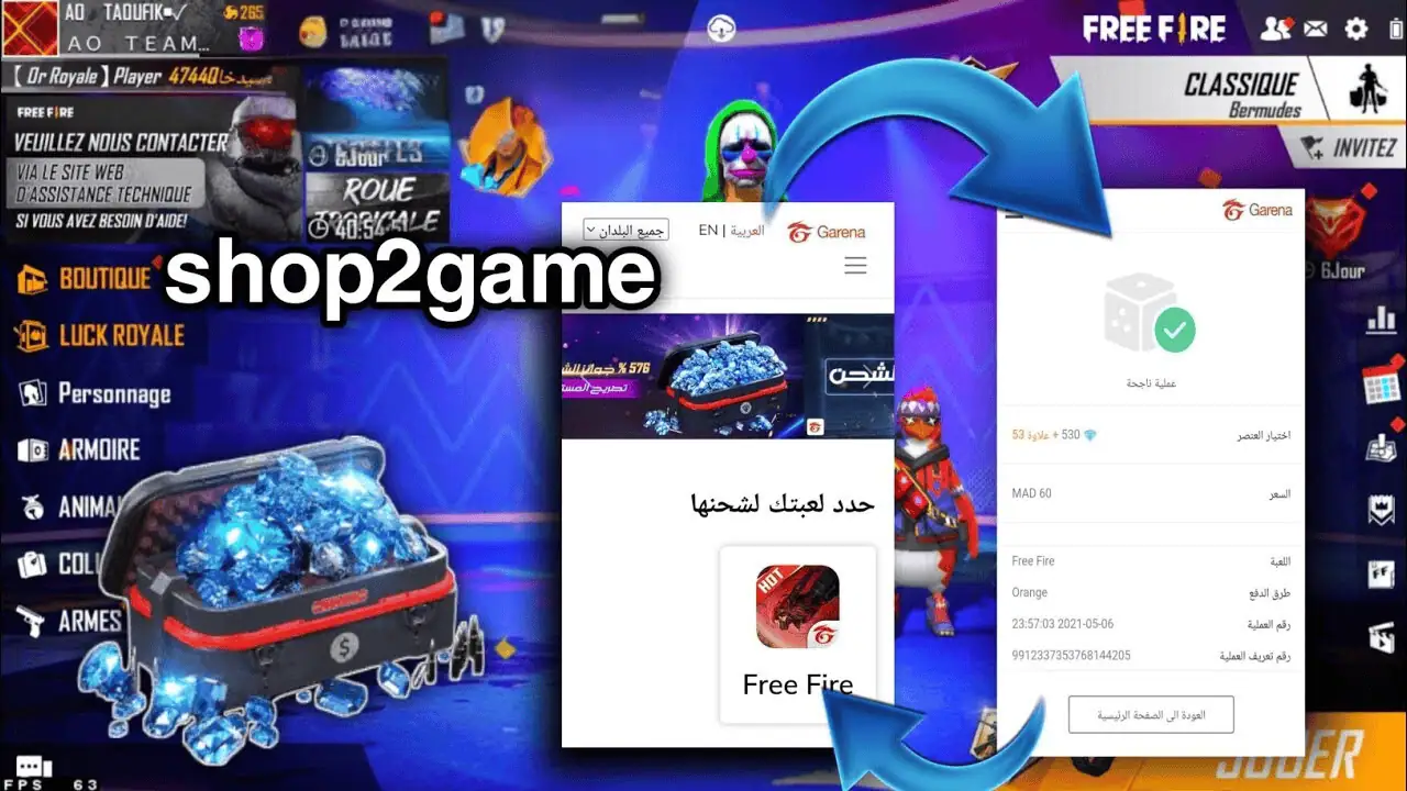 تحميل تطبيق Shop2game شوب تو جيم لشحن جواهر فري فاير مجاناً