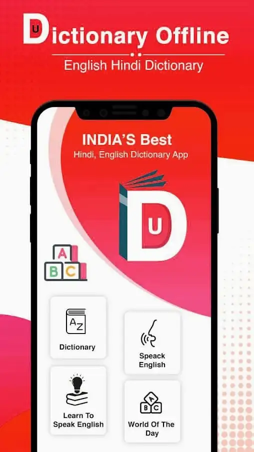 تنزيل يو دكشنري U Dictionary Pro مهكر 2025 بدون نت مجاناً