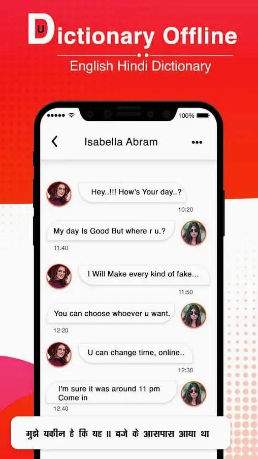 تنزيل يو دكشنري U Dictionary Pro مهكر 2025 بدون نت مجاناً