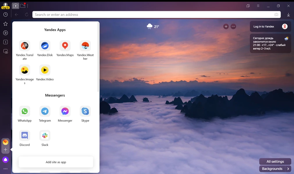تحميل متصفح ياندكس Yandex Browser للكمبيوتر 2025 عربي مجاناً